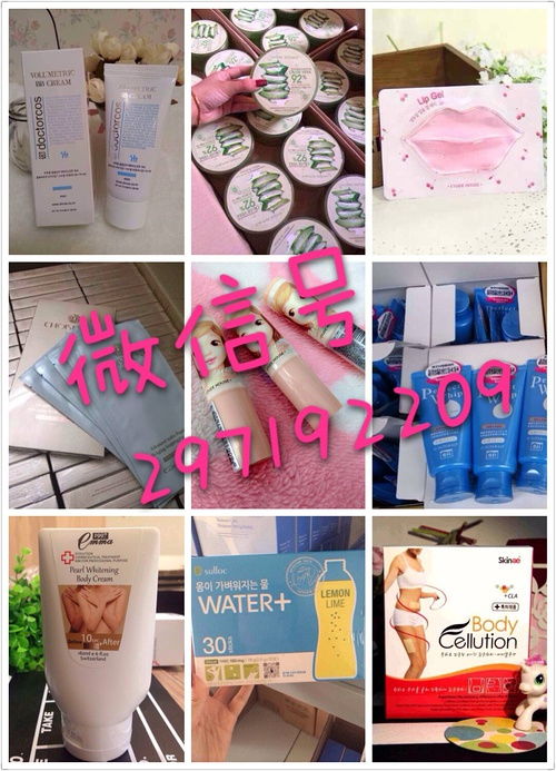 韓國臺灣護膚品及禮品花卉一手貨源供應